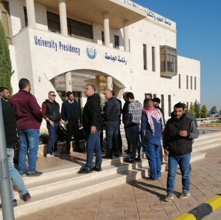وقفة احتجاجية لموظفي جامعة العلوم والتكنولوجيا