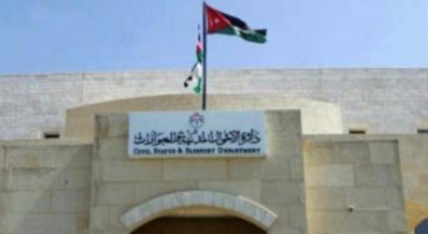 سرقة وثائق من قاصة مكتب احوال بصيرا بعد خلع بابه