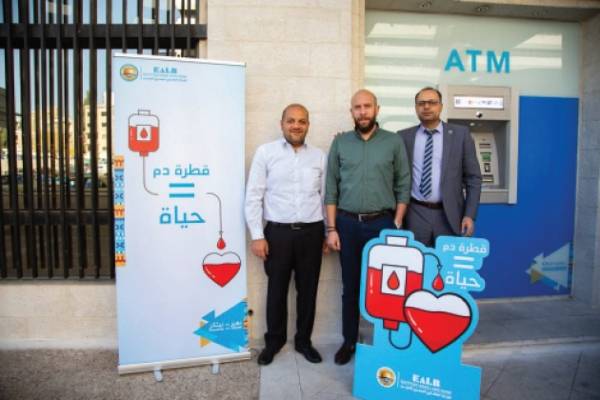 “العقاري المصري العربي” ينظم حملته السنوية للتبرع بالدم