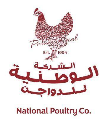 الوطنية للدواجن ترفض التصريح بعد الغاء تفويض اراضٍ لعدم الالتزام بالشروط