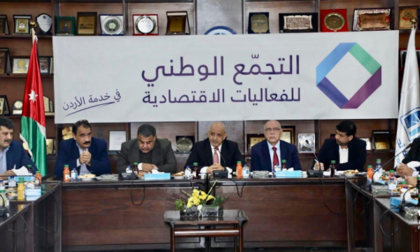 تجمع الفعاليات الاقتصادية يدعو لتخفيضات ضريبية وجمركية