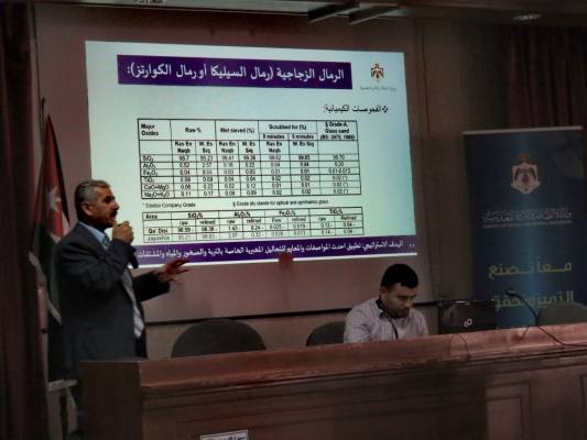 الطاقة: 12 مليار طن احتياطي الاردن من خام السيلكا