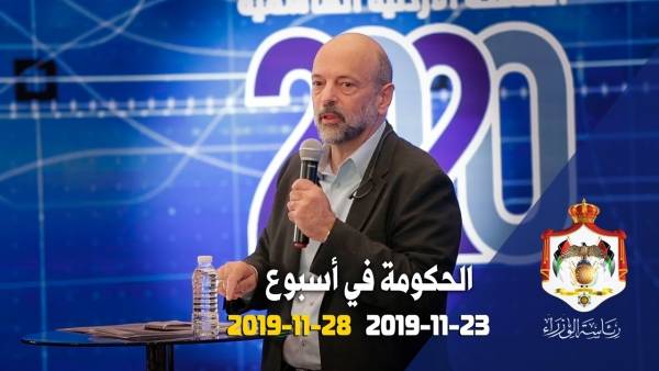 الحكومة في أسبوع: الموازنة العامة 2328 تشرين الثاني 2019