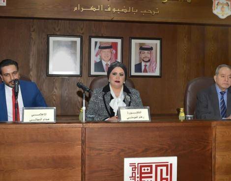 شهار كتاب لعضو هيئة تدريس في عمان العربية ... الكاريزما والقيادة