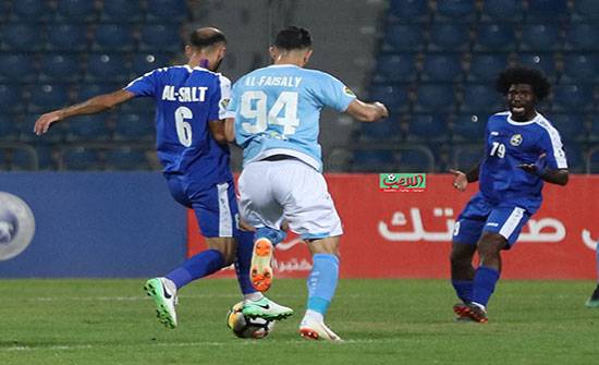 إلغاء مباراة السلط والفيصلي في بطولة سلطان العدوان
