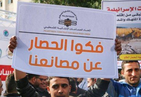 (100) مليون دولار خسائر قطاع غزة الشهرية بسبب الحصار الاسرائيلي