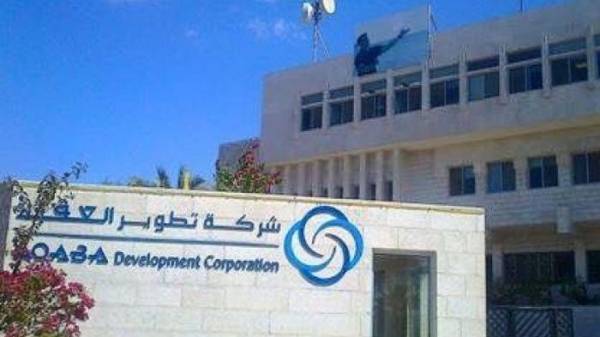 ديوان المحاسبة: مبالغات في الرواتب والمنافع الإضافية لموظفي “تطوير العقبة”