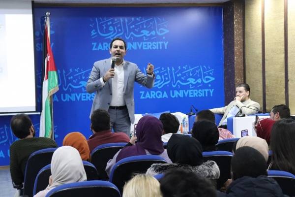 جامعة الزرقاء تستضيف الإعلامي عامر الرجوب
