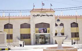 فصل التيارالكهربائي عن بلدية معان بسبب تراكم ذمم مالية