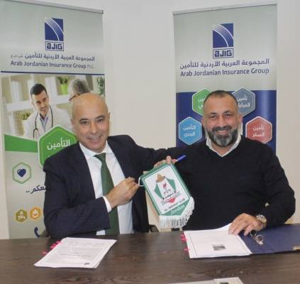 توقيع اتفاقية تعاون بين المجموعة العربية الأردنية ونادي الوحدات