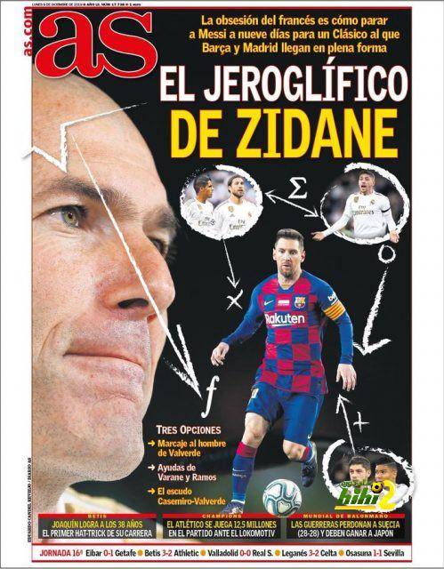 غلاف الآس : كيف يمكن إيقاف ميسي ؟