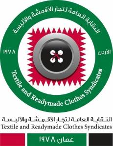 نقابة تجار الألبسة والأحذية تطالب جمعية حماية المستهلك بالاعتذار