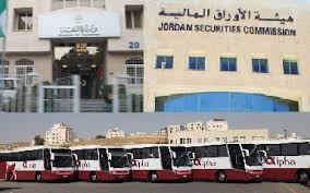 شركة الفا   تخسر كفالة حُسن التنفيذ بقيمة ١٩٠ الف دينار.. والأوراق المالية خارج التغطية