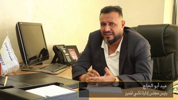 ما هو سر توقيف  عيد ابو الحاج مع بطل حكاية المليون و (700) الف ؟!