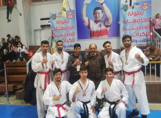 فريق جامعة الزرقاء يحقق نتائج متقدمة في بطولة الجامعات للكراتيه
