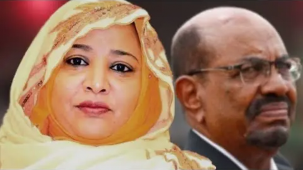 اعتقال زوجة عمر البشير والتهمة الثراء الحرام