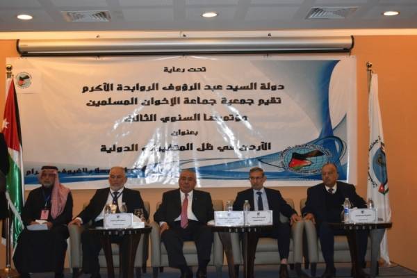 برعاية دولة السيد عبد الرؤوف الروابدة وقائع افتتاح المؤتمر السنوي الثالت لجمعية جماعة الإخوان المسلمين (صور)