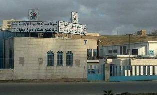 زلزال يضرب مصانع  الاجواخ الاردنية  بسبب الغاء  اتفاقية تصنيع الالبسة مع القوات المسلحة..