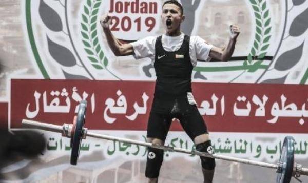 الزعبي يهدي الأردن 3 ميداليات بالبطولة العربية لرفع الأثقال