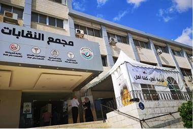 مهندسو القطاع العام يرفضون العلاوات