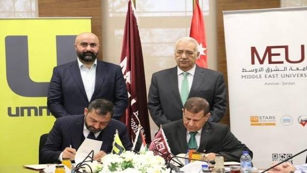 الشرق الأوسط توقع مع حاضنة أمنية لريادة الأعمال The Tank لإطلاق مشروع ريادي الأردن 2020