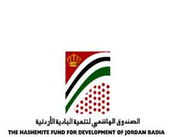 مخالفات مالية داخل الصندوق الهاشمي لتنمية البادية الاردنية !