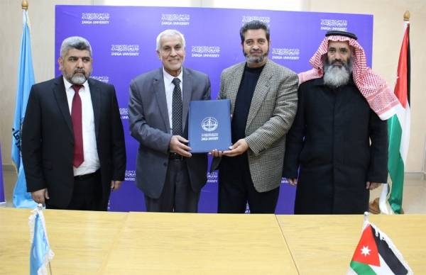 مذكرة تفاهم بين جامعة الزرقاء والجامعة الإسلامية بتركيا