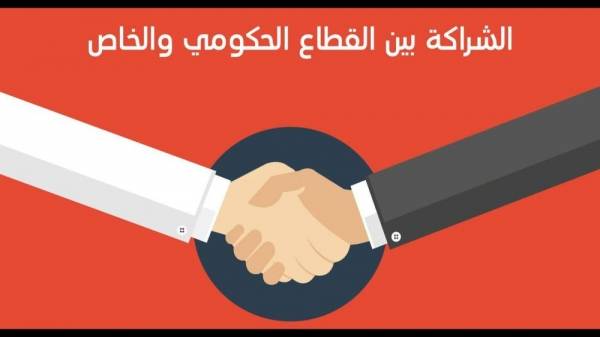 الاقتصادية النيابية تقر مواد مشروع قانون الشراكة بين القطاعين