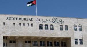 ديوان المحاسبة: التنسيق كل 4 أشهر
