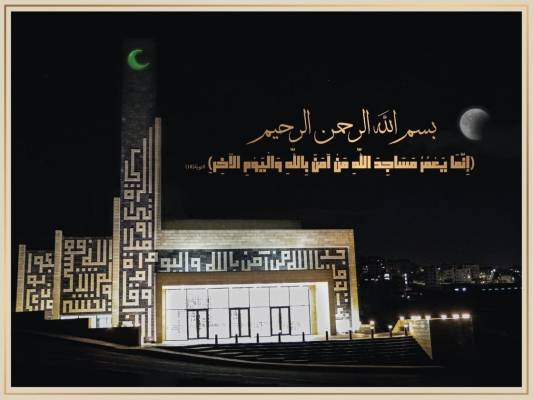 دعوة لحضور إفتتاح مسجد المرحوم بإذن الله (الحاج عبدالله أبو خديجة) يوم الجمعة 20122019