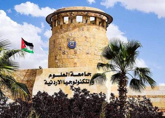 دون وجه حق .. العلوم والتكتولوجيا تصرف مكافأة لدكتورة بقيمة (6) الاف دينار !!