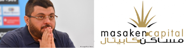 بدلاً من توسيع الاستثمار ..مساكن كابيتال تبيع قطعة ارض بمليون دينار ..