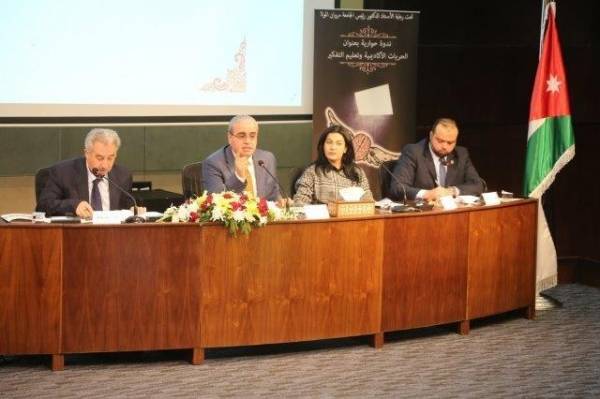 جامعة البترا تنظم ندوة بعنوان الحريات الأكاديمية وتعليم التفكير