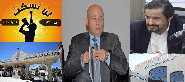 هزات أرضية تضرب نقيب المقاولين أحمد اليعقوب