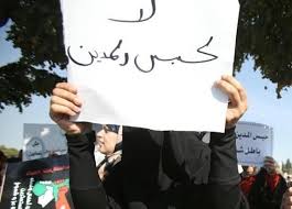 وقفة أمام النواب للمطالبة بإلغاء حبس المدين