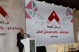 الحكومة تعلن الثلاثاء الحزمة الرابعة حول الصحة والتعليم والنقل