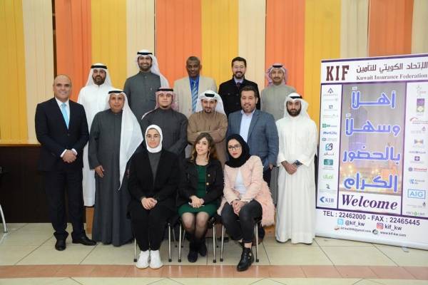 الاتحاد الأردني لشركات التأمين ينفذ برنامج تدريبي ثاني لسوق التأمين الكويتي بعنوان تأمين المسؤولية السيبرانية