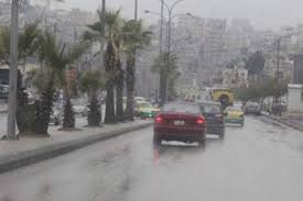 اجواء مشمسة وباردة اليوم ومنخفض قبرصي يؤثر على المملكة الاربعاء  تفاصيل