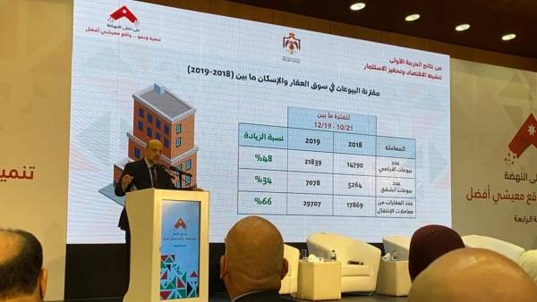 الرزاز : تهدف الحزمة التنفيذية الرابعة إلى تحسين جودة الخدمات المقدمة للمواطنين