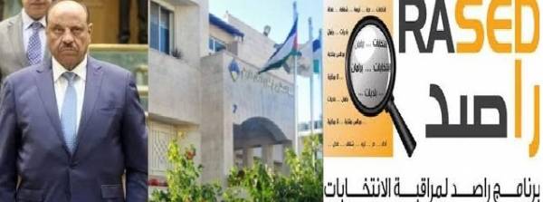 مناشدة لوزير الداخلية نرجو السماح لراصد بمراقبة انتخابات جمعية قطاع الإسكان