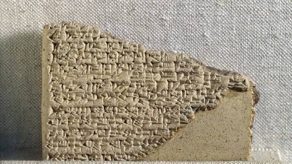 اكتشاف شيطان الصرع على لوح قديم وغامض في العراق (صورة)