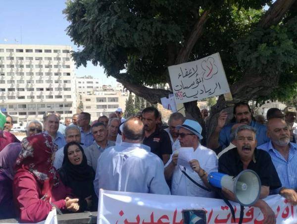 وقفة احتجاجية لمتقاعدي الضمان الاجتماعي الاثنين