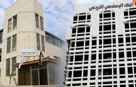 25 ألف دينار تبرع من البنك الاسلامي لنقابة المعلمين