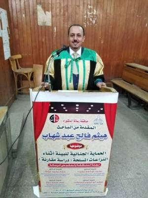 الدكتوراة للشاب هيثم العبادي .. الف مبروك