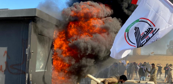 اقتحام السفارة الامريكية في بغداد .. فيديو وصور