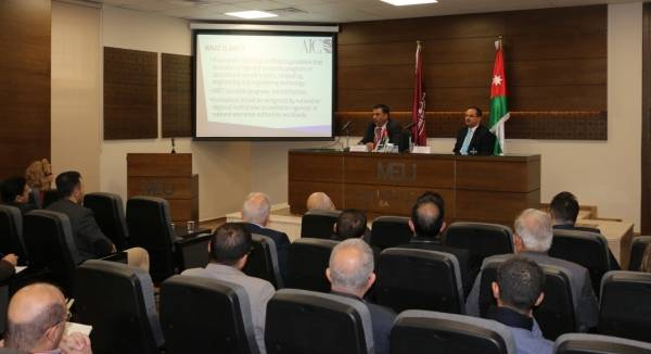 الشرق الأوسط تتظم محاضرة حول آليات الحصول على الاعتماد الأمريكي