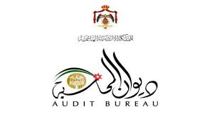 قواعد جديد للتعامل مع مخالفات ديوان المحاسبة
