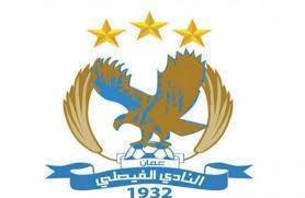 الفيصلي يفوز على الجزيرة ويظفر بلقب بطولة العدوان