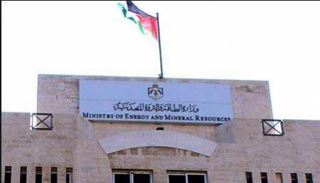 مكافآت بالجملة في وزارة الطاقة والثروة المعدنية