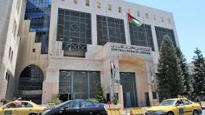 اين محافظ البنك المركزي عن اموال الاردنيين في لبنان..تفاصيل